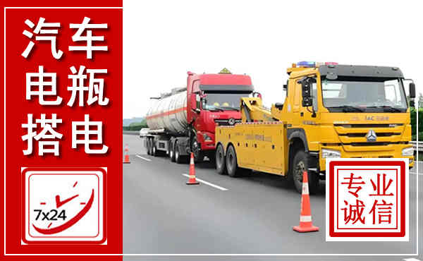 双滦吊车,汽车救援吊车电话