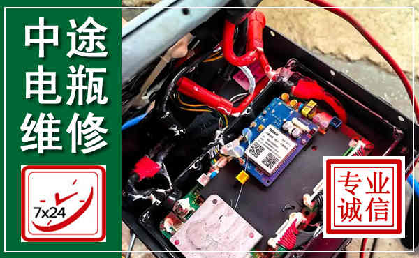 双滦汽车换电瓶,附近电瓶维修救援电话