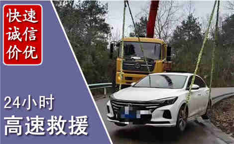 双滦高速公路救援场景与案例