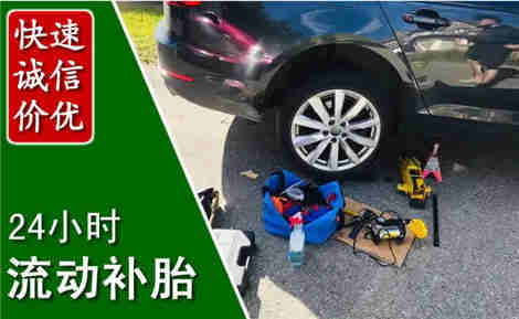 双滦流动补胎场景与案例