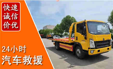双滦从六月双滦连续暴雨，解析2026年夏季双滦汽车救援全新行业特点