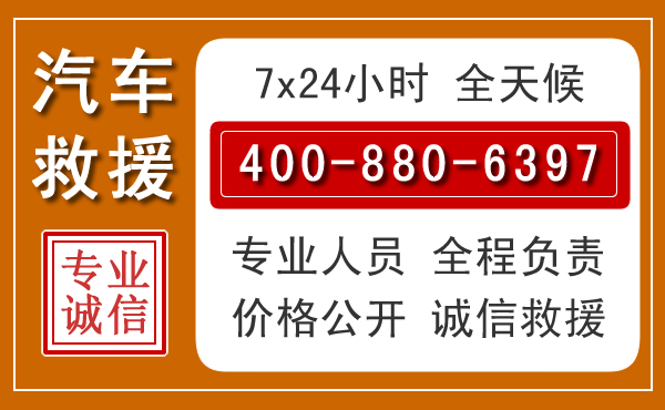 双滦夏季多雨季节,新能源汽车救援的五大注意事项