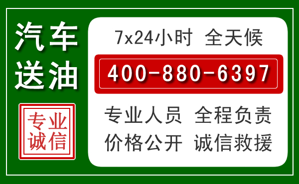双滦拖车救援发展新趋势：北斗导航系统加持下的拖车救援特点
