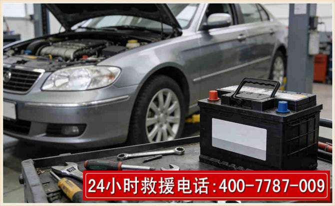 双滦 高温雨天汽车突然没电车辆无法正常行驶该如何处理呢